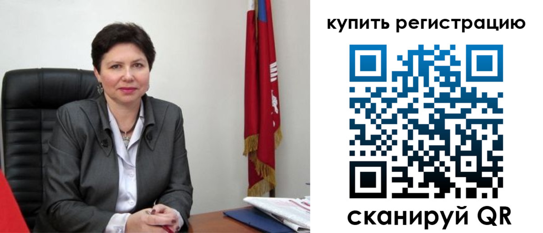 прописка поиск в Искитиме