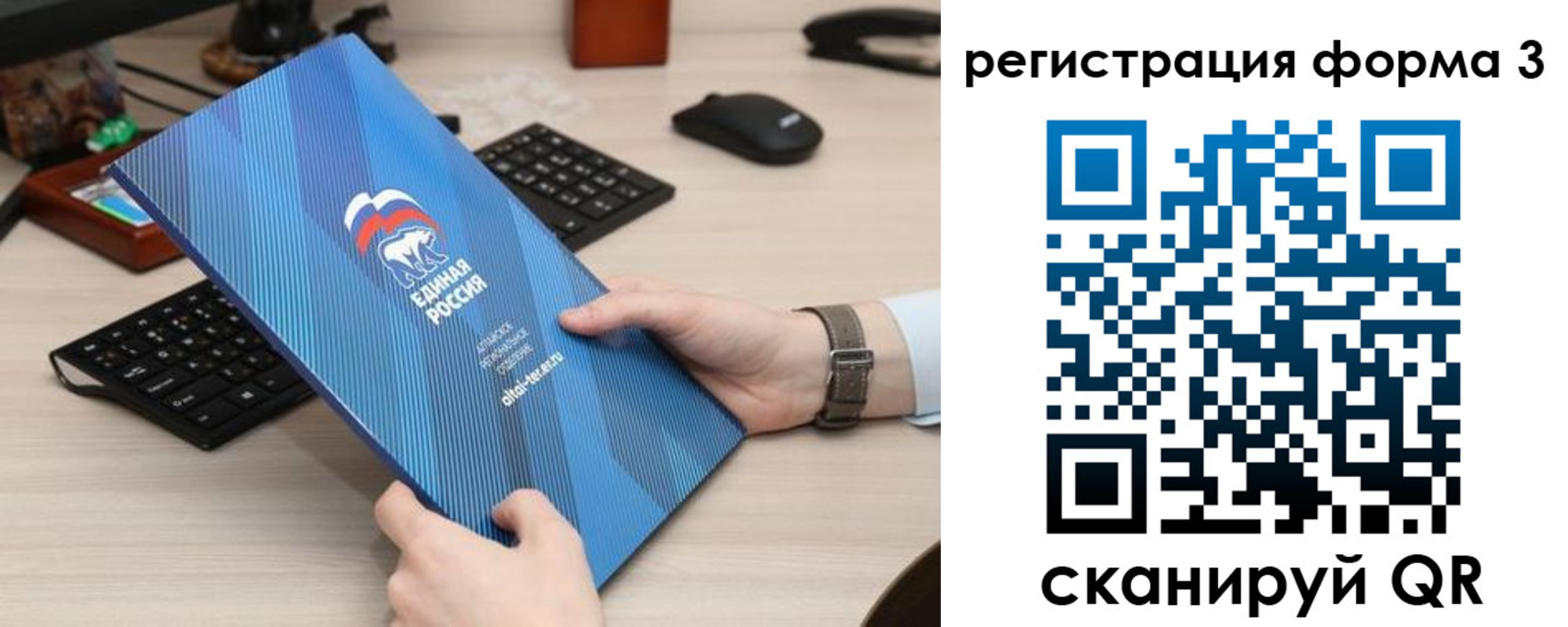 прописка от собственника в Искитиме