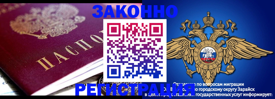 найти адрес прописки в Искитиме